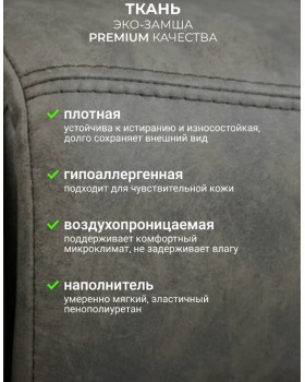 Кресло реклайнер Флоренция беж-foto19