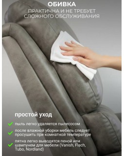 Кресло реклайнер Флоренция беж-foto20