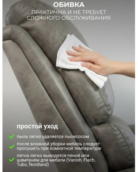 Кресло реклайнер Флоренция беж-foto20