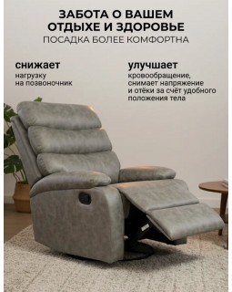 Кресло реклайнер Флоренция беж-foto21