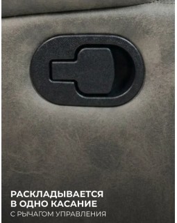 Кресло реклайнер Флоренция беж-foto22