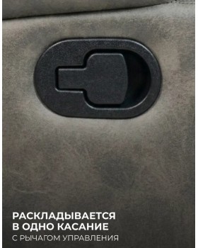Кресло реклайнер Флоренция беж-foto22
