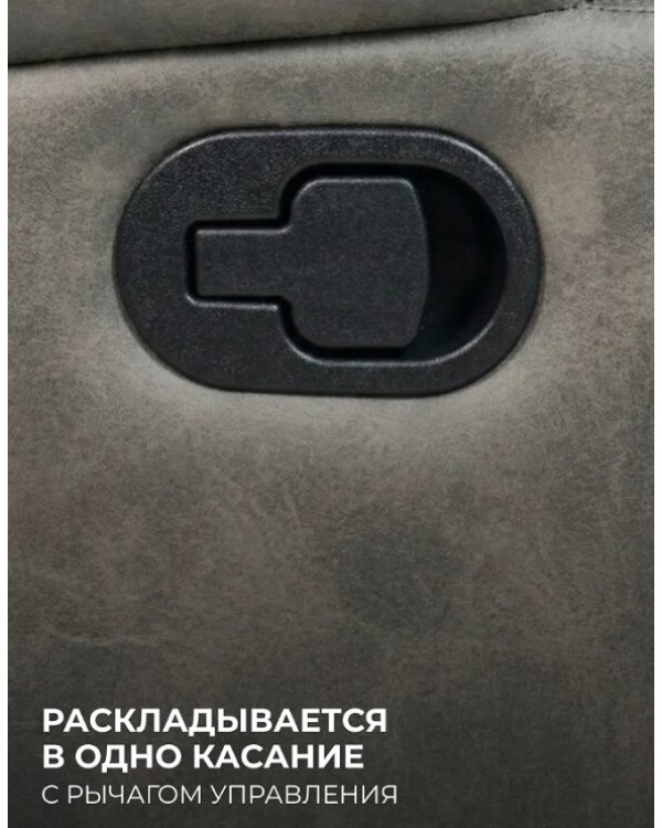 Кресло реклайнер Флоренция беж