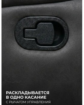 Кресло реклайнер Флоренция графит-foto18