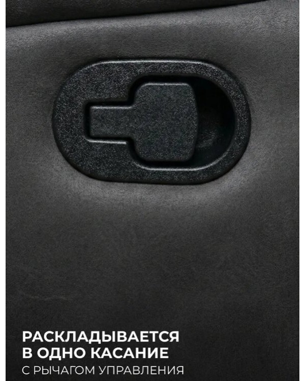 Кресло реклайнер Флоренция графит