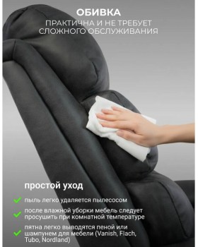 Кресло реклайнер Флоренция графит-foto19