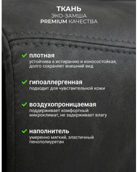 Кресло реклайнер Флоренция графит-foto20