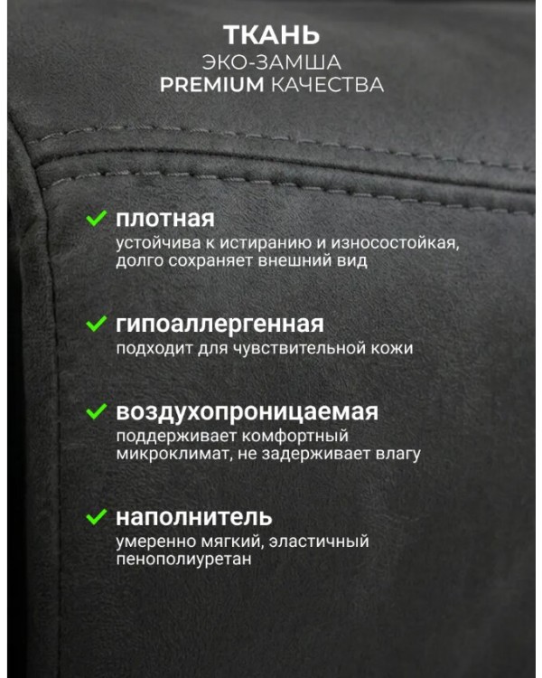Кресло реклайнер Флоренция графит