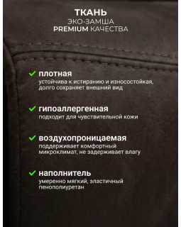 Кресло реклайнер Флоренция коричневый-foto20