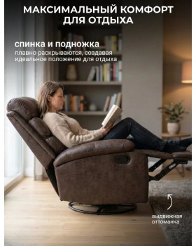Кресло реклайнер Флоренция коричневый-foto22