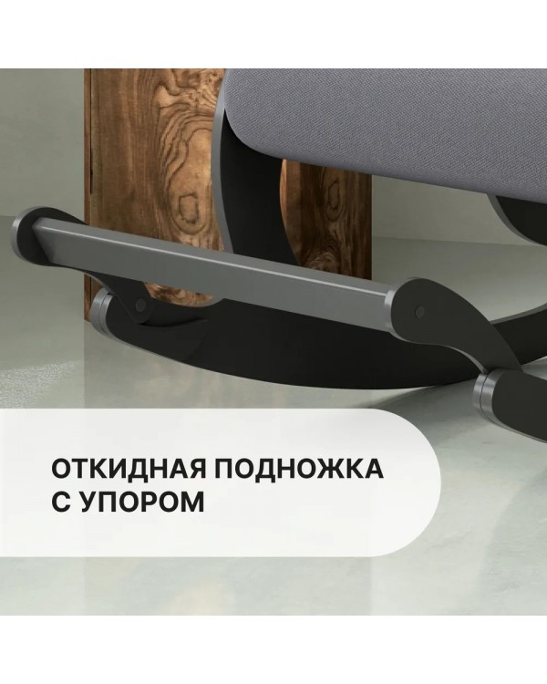 Кресло-качалка Тироль графит