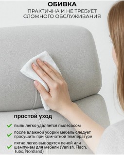 Кресло реклайнер Милан белый-foto9