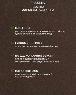 Кресло реклайнер Милан экокожа коричневый-foto9