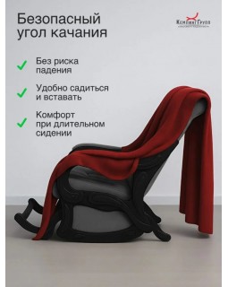 Кресло маятниковое Родос ткань графит-foto6