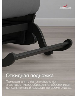 Кресло маятниковое Родос ткань графит-foto7