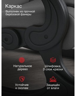 Кресло маятниковое Родос ткань Sensey Graphite-foto5