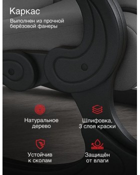 Кресло маятниковое Родос ткань графит-foto8