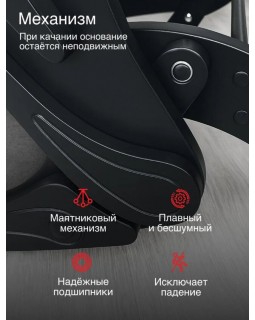 Кресло маятниковое Родос ткань Sensey Graphite-foto6