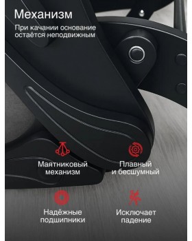 Кресло маятниковое Родос ткань графит-foto9