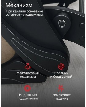 Кресло маятниковое Родос ткань песок-foto6