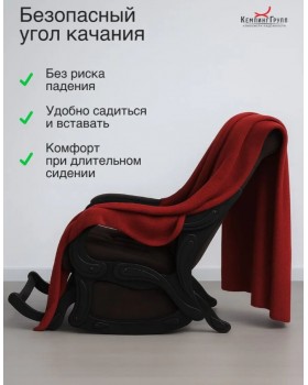 Кресло маятниковое Родос ткань шоколад-foto12