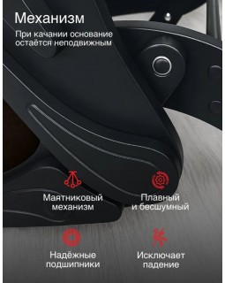 Кресло маятниковое Родос ткань шоколад-foto6