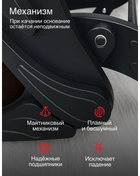 Кресло маятниковое Родос ткань шоколад-foto6