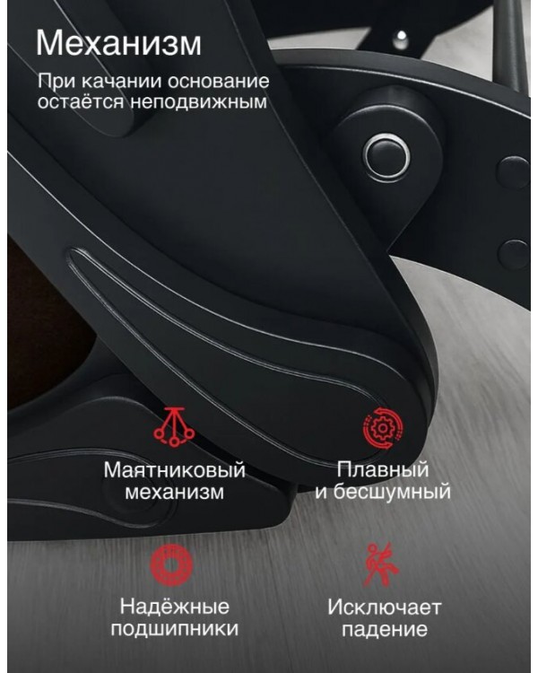 Кресло маятниковое Родос ткань шоколад Кресло маятниковое Родос ткань шоколад