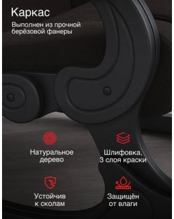 Кресло маятниковое Родос ткань шоколад-foto7