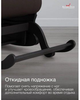 Кресло маятниковое Родос ткань шоколад-foto8