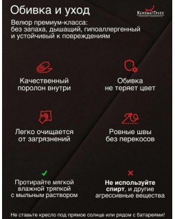 Кресло маятниковое Родос ткань шоколад-foto9