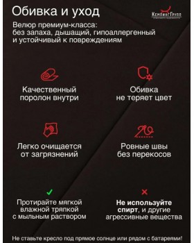 Кресло маятниковое Родос ткань шоколад-foto9