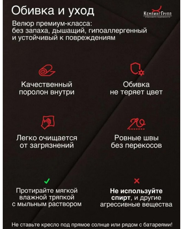 Кресло маятниковое Родос ткань шоколад Кресло маятниковое Родос ткань шоколад