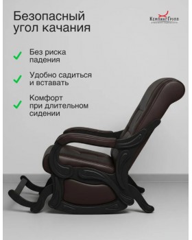 Кресло маятниковое Родос экокожа венге-foto13
