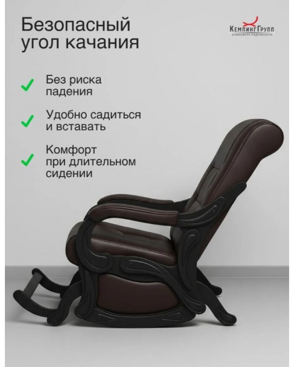 Кресло маятниковое Родос экокожа венге Кресло маятниковое Родос экокожа венге