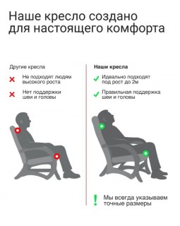 Кресло маятниковое Родос ткань Sensey Graphite-foto7