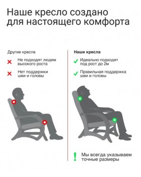 Кресло маятниковое Родос экокожа венге-foto14