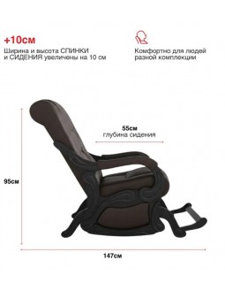 Кресло маятниковое Родос экокожа венге-foto6