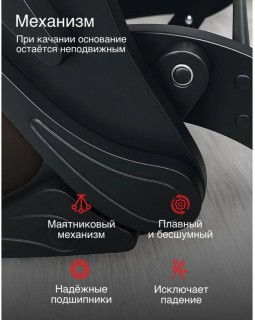 Кресло маятниковое Родос экокожа венге-foto8