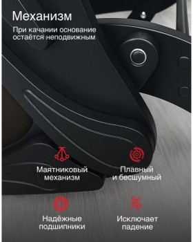 Кресло маятниковое Родос экокожа венге-foto8