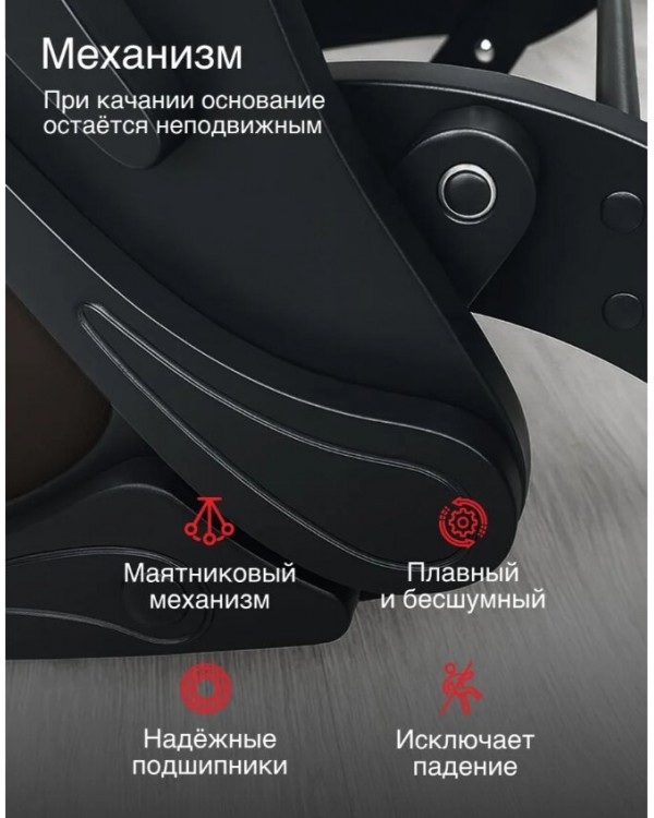 Кресло маятниковое Родос экокожа венге Кресло маятниковое Родос экокожа венге