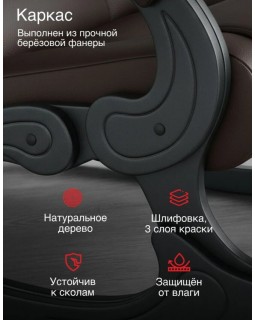 Кресло маятниковое Родос экокожа венге-foto9