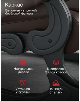 Кресло маятниковое Родос экокожа венге-foto9