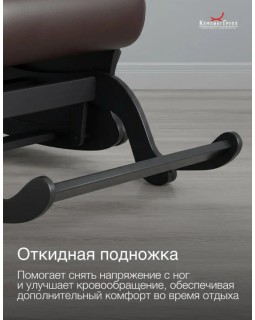 Кресло маятниковое Родос экокожа венге-foto10