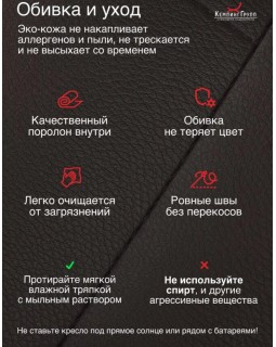 Кресло маятниковое Родос ткань кофе с молоком-foto7