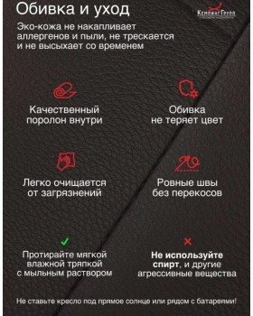 Кресло маятниковое Родос экокожа венге-foto11