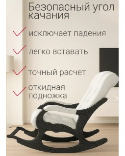 Кресло-качалка Родос экокожа крем-foto7