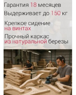 Кресло-качалка Родос экокожа крем-foto9