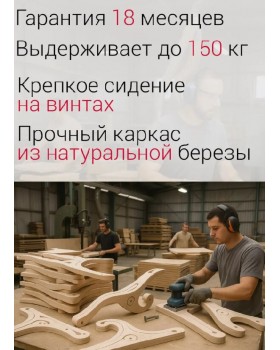 Кресло-качалка Родос экокожа крем-foto9