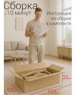 Кресло-качалка Родос экокожа крем-foto10